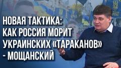 Украина РУ. Главная задача - Крым: как Украина готовит «День-Д» от 24.03.2023