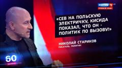 Си Цзиньпин в Москве, унижение японского премьера – на Украине
