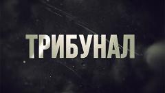 Соловьёв LIVE. рибунал с Максимом Григорьевым от 19.03.2023