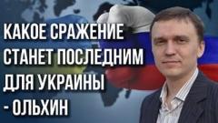 Дончанин Ольхин о том, чего вам никогда не скажут в Донецке: эх, какая революция была