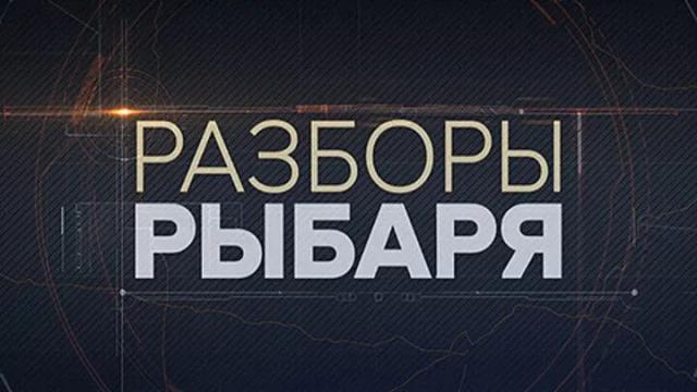 Соловьёв LIVE 26.04.2023. Разборы Рыбаря