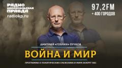 Комсомольская правда. ВСУ мстит за взятие Артемовска от 22.05.2023