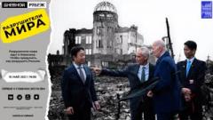 Дневной рубеж. Разрушители мира едут в Хиросиму. Чтобы придумать, как разрушить Россию от 18.05.2023