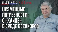 Украина РУ. Иноагенты или дураки. Ищенко о том, можно ли критиковать власть и почему активизировались эти люди от 17.05.2023