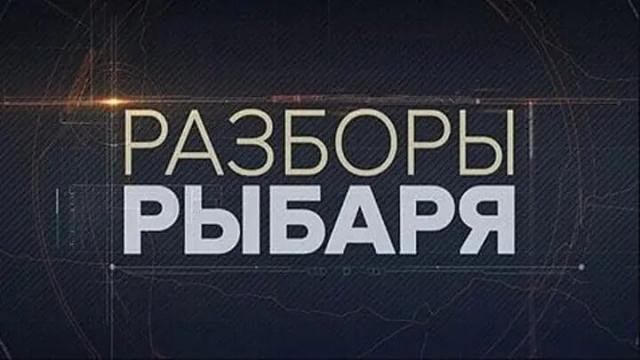 Соловьёв LIVE 24.05.2023. Разборы Рыбаря