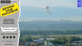 Дневной рубеж 30.05.2023. Киев пытается бомбить Москву. Косово на грани большого взрыва
