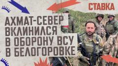 СВО 05.05. Украина концентрирует войска у Приднестровья