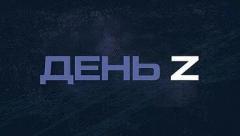 Соловьёв LIVE 21.05.2023. День Z с Иннокентием Шереметом