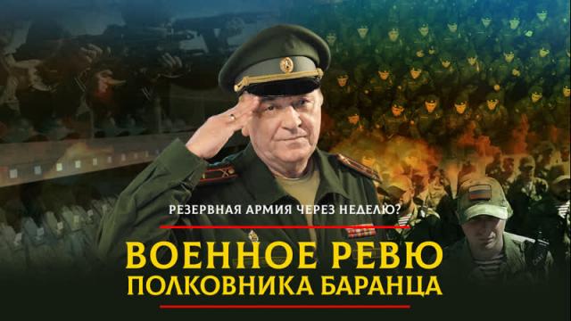 Радио «Комсомольская правда» 24.06.2023. Резервная армия через неделю