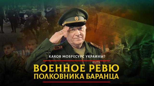 Радио «Комсомольская правда» 30.06.2023. Каков мобресурс Украины