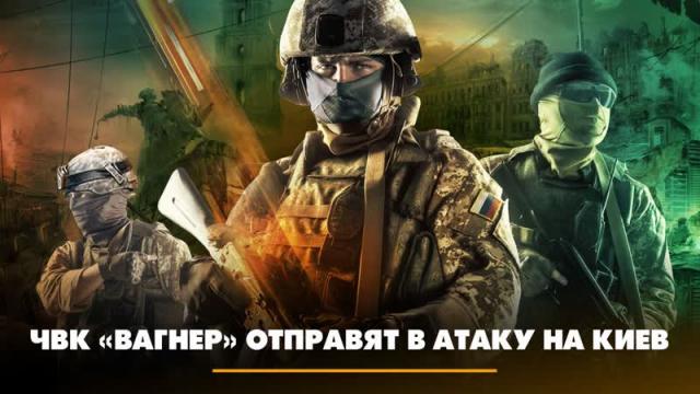 Радио «Комсомольская правда» 26.06.2023. ЧВК «Вагнер» отправят в атаку на Киев. Что будет