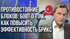 Украина РУ. О деньгах для Украины, войне с Китаем и предвыборной гонке: Бовт объяснил, что происходит в США от 11.06.2023