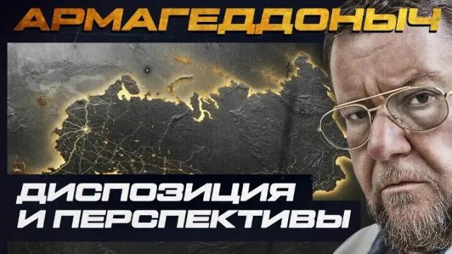 Соловьёв LIVE 21.06.2023. Диспозиция и перспективы. Армагеддоныч