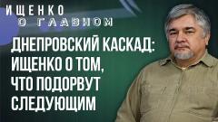 Ущерб очевиден, прибыли никакой: Ищенко о том, почему Зеленского не позвали на G-20