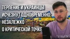 Украина РУ. Украинский кэшбек: как поставки оружия ВСУ разрушают Европу от 05.07.2023