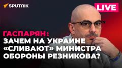 Переговоры Лаврова и Фидана, новый глава Минобороны Британии и самый дорогой фильм в истории Украины