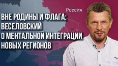 Украина РУ. Разговор с Путиным надо заслужить от 04.08.2023