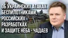 Украина РУ. Откуда запускают беспилотники на Москву и чем их начиняют от 15.08.2023