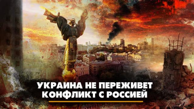 Радио «Комсомольская правда» 15.09.2023. Украина не в состоянии пережить конфликт с Россией