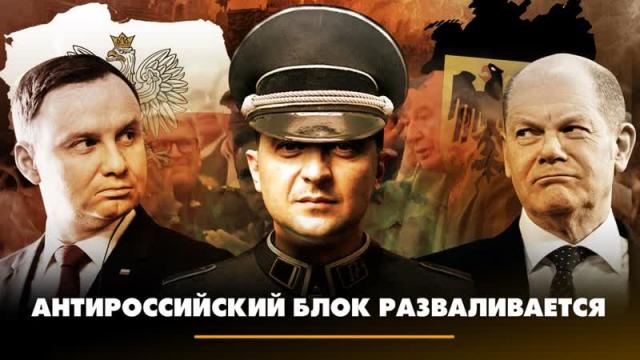 Радио «Комсомольская правда» 26.09.2023. Антироссийский блок разваливается