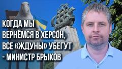 Украина РУ. Год в России: как теперь, почему наши не уехали из Херсона и что будет со "ждунами