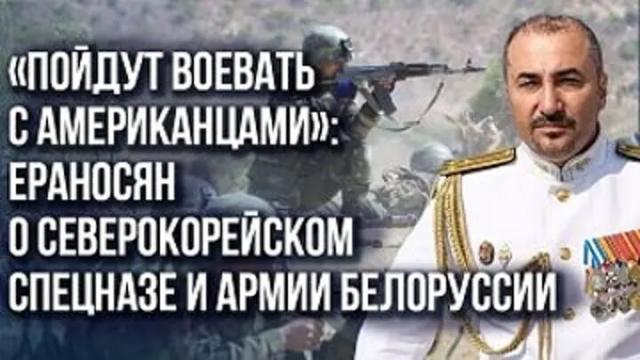 Украина РУ 12.09.2023. Почему война в Армении неизбежна и где будет главный удар ВСУ