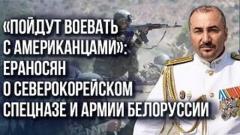 Украина РУ. Почему война в Армении неизбежна и где будет главный удар ВСУ от 12.09.2023