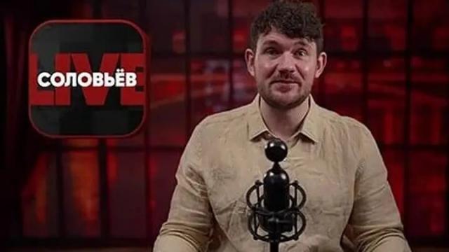 Соловьёв LIVE 01.09.2023. Новости со Стасом Васильевым