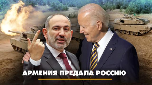 Радио «Комсомольская правда» 14.09.2023. Армения предала Россию