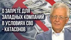 Украина РУ. Ставки растут. О главной ошибке Центробанка и прогнозах от 11.09.2023