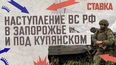 Соловьёв LIVE. СВО. Ставка. ПВО сбила штурмовик Су-25 и 2 истребителя МиГ-29 ВС Украины от 17.10.2023