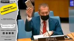 Дневной рубеж. Израиль все объяснил. Как выдают лицензии на войну от 26.10.2023