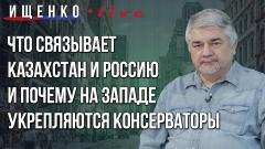 Ищенко: можно ли победить без численного превосходства и что будет после Путина