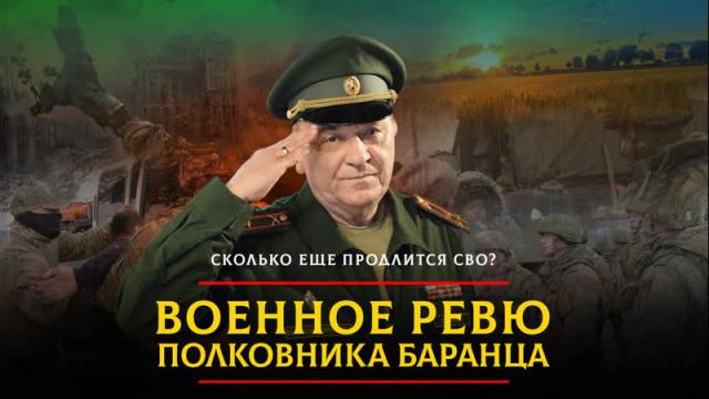Радио «Комсомольская правда» 03.10.2023. Сколько еще продлится СВО