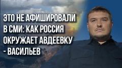 Украина РУ. Слом иллюзий: почему массовые переобувания не за горами от 11.10.2023