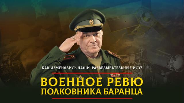 Радио «Комсомольская правда» 01.11.2023. Как изменялись наши разведывательные ИСЗ