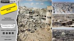 Дневной рубеж. Газа, Ракка, Мосул... США хвастаются большим опытом спецопераций с минимальным количеством жертв 09.11.2023