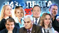 Изолента LIVE. Путин в Казахстане. Переворот Наполеона Бонапарта. Защита иммунитета от 09.11.2023