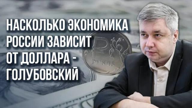 Украина РУ 19.11.2023. Что будет с рублём, долларом, кредитами и рынком недвижимости