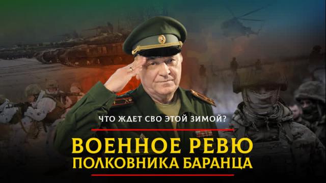 Радио «Комсомольская правда» 21.11.2023. Что ждет СВО этой зимой