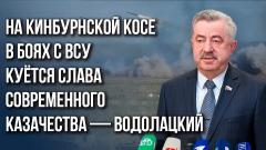 Украина РУ. Почему России важно как можно скорее отбить Авдеевку и Херсон от 01.11.2023