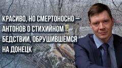 Украина РУ. Как ВС России делают очередной шаг к освобождению Донбасса от 20.12.2023