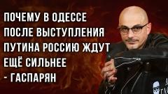 «Слово пацана»: на кого направлен этот сериал, почему он так популярен на Украине и что теперь происходит в Одессе