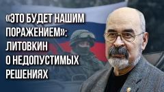Украина РУ. Зачем ВСУ стреляют в спину своим же и что на самом деле происходит в Марьинке от 07.12.2023