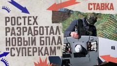Сбит украинский Ми-8. ВС РФ проводят рейды на Георгиевку и Победу. СТАВКА