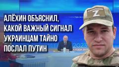 Украина РУ. Какие части Украины России точно не нужны. Когда будет военный поход на Одессу от 19.12.2023