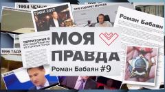 Кеосаян Daily. Путин не отступит от своих целей. Тотальная ошибка Запада. Моя правда от 22.12.2023