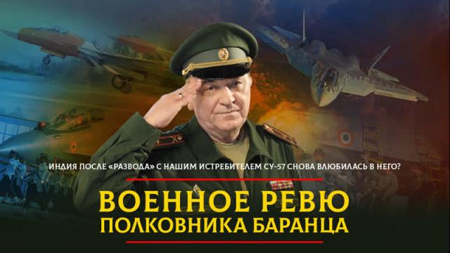 Радио «Комсомольская правда» 04.12.2023. Индия после «развода» с нашим истребителем Су-57 снова влюбилась в него