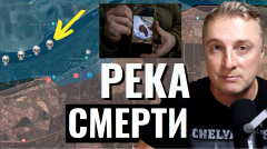 Украинский фронт - КРЫНКИ и река СМЕРТИ для ВСУ. Продвижение в Авдеевке и у Терны