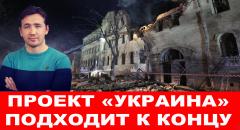 Почему ВКС РФ не устроили полный «блекаут» украинцам